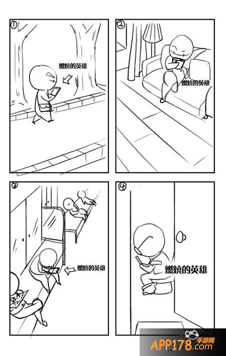 燃烧的英雄基友