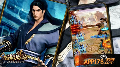 《古龙群侠传》今日三版公测 武侠决斗战个痛快