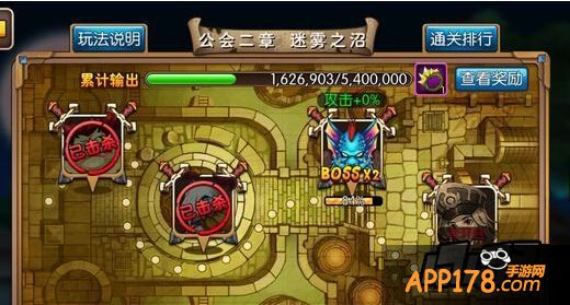 我叫mt2新版公会战boss