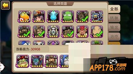 我叫MT2选择英雄。