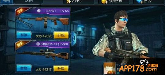 全民突击游戏截图