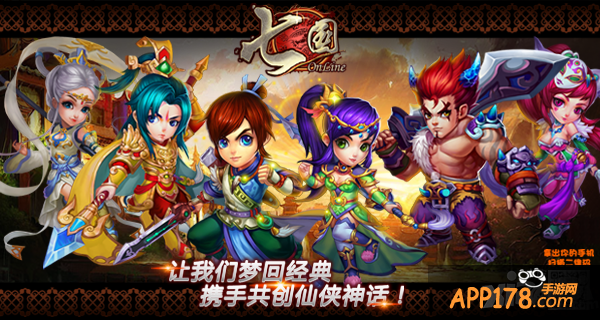 画面党的福利 《七国》将迎来高清画面升级