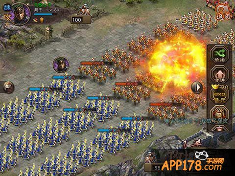 招募神将赵云 《攻城掠地》150级副本通关攻略