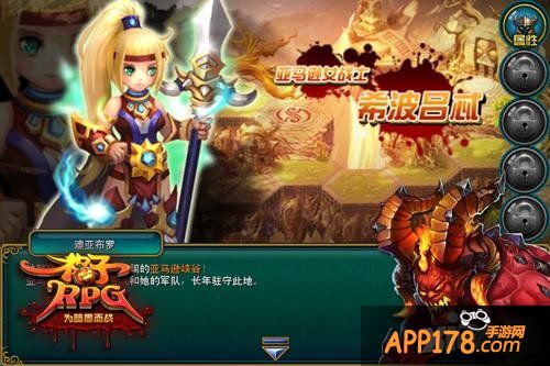 女神PK女汉子 《格子RPG》美型使魔盘点