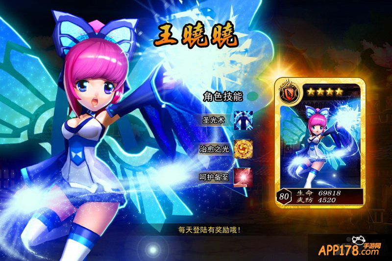 林黛玉要自强 《无敌唤灵》强力奶妈王晓晓