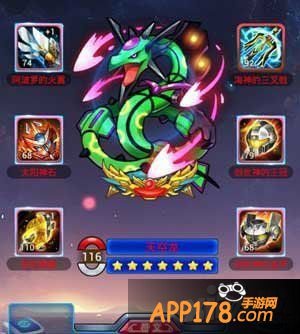 全民宝贝吸血精灵