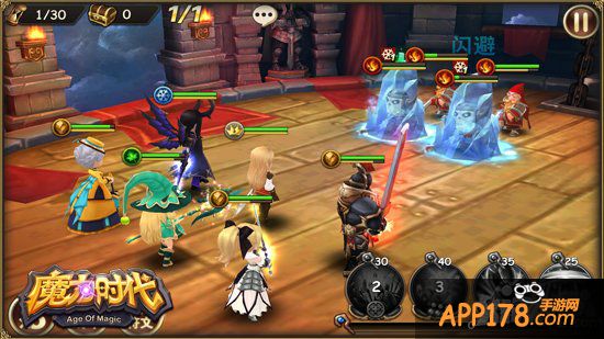 《魔力时代》紫将突破极限 顶级橙将来袭