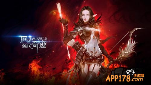 全民奇迹游戏截图