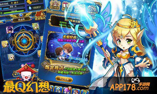 四新橙卡闹元宵 《最Q幻想》新服上演喜乐会