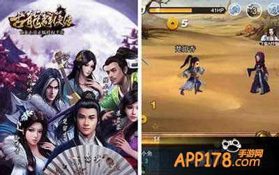 古龙群侠传非r搭配