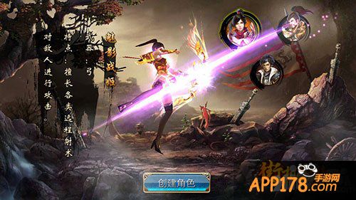 《街机群英传》豪杰聚集 元宵节活动大放送