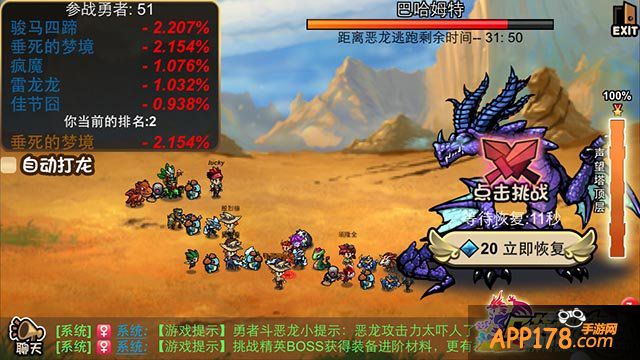 《口袋神兽》玩家分享升到40级攻略