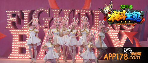 《格斗宝贝》MV惊艳发布 性感兔小妹白丝秀