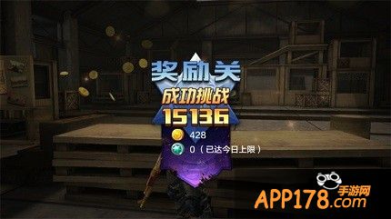 全民突击游戏截图