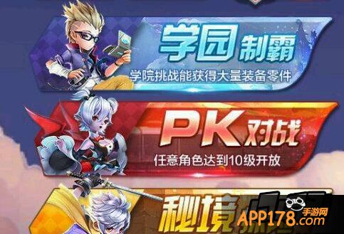 家可以点击秘境探险按钮进入秘境。