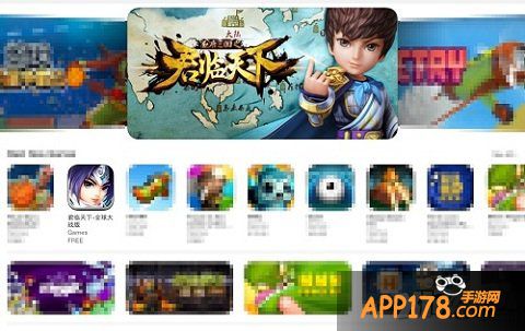 全球同庆 《君临天下》半周年钜惠来袭