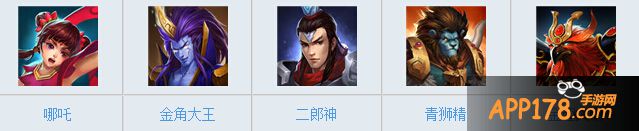 乱斗西游瑶姬仙子