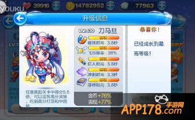 刀马旦