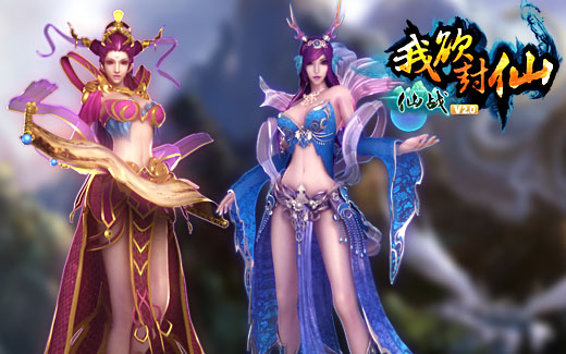 仙战OL游戏截图