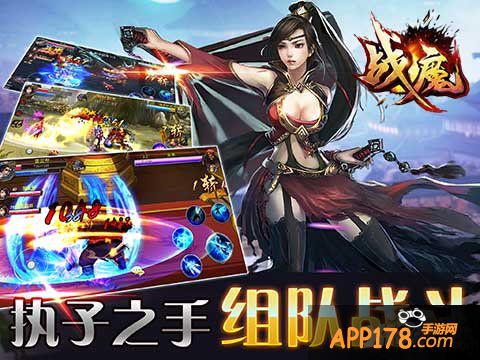 相约26日 新手游《战魔》安卓越狱双渠道封测