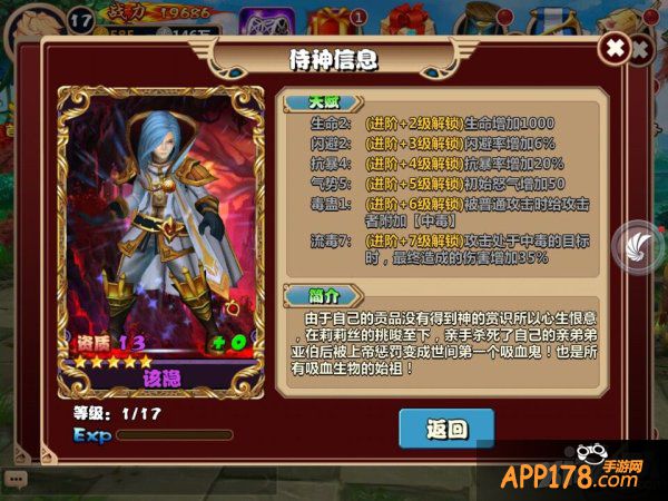 3D魔幻冒险手游 《通灵英雄》之神灵精怪大盘点