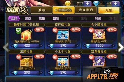 天天炫斗游戏截图