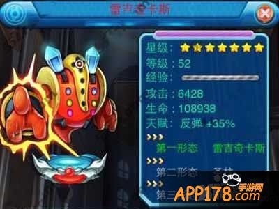 全民宝贝反弹精灵