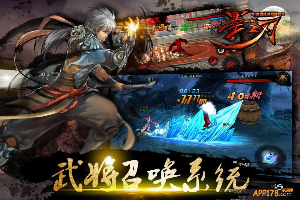 水墨巅峰再临 《墨之刃》二测精彩前瞻预告