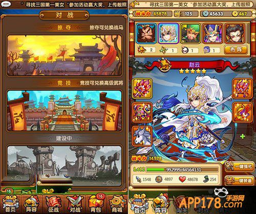 《全民主公》三月马上驾临