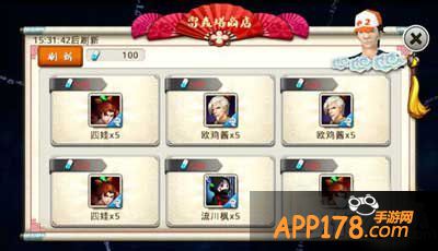 十万个冷笑话手游雷轰塔