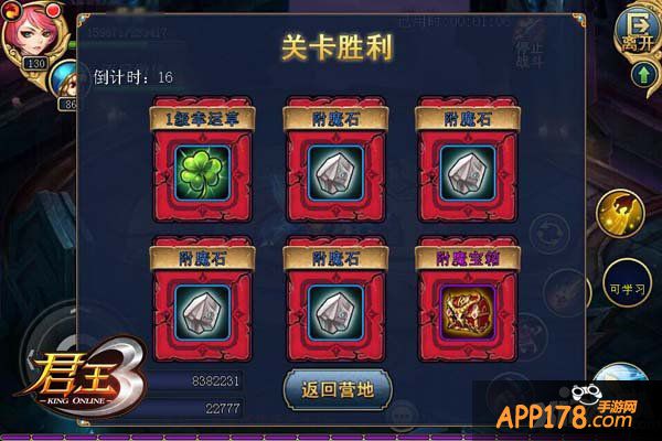 锦绣缘再掀爱恨 叶梓萱与《君王3》虐恋瞬秒全场