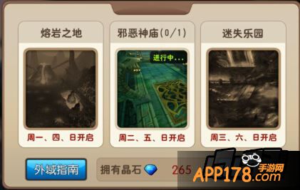 我叫mt2游戏截图