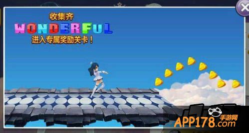 天天风之旅新版本截图