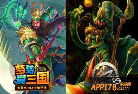 《梦梦爱三国》梦三传承 给老战友一个拥抱