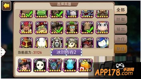 我叫MT2图片。