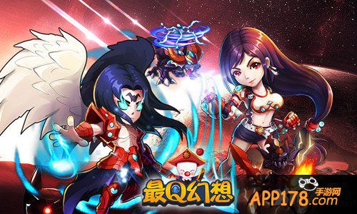 很Duang很暴力 《最Q幻想》元宵喜迎开门红