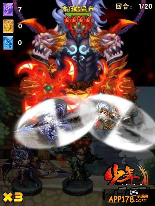 少年三国志图片。