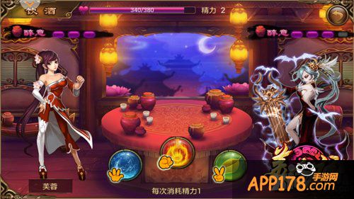 被评单身汪必玩手游 《美人记》iOS正版上架人气火爆