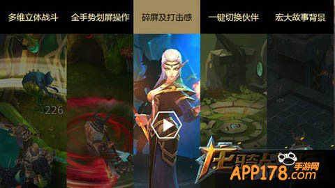 《龙骑战歌》先锋体验北京站将启 未来手游入侵京城