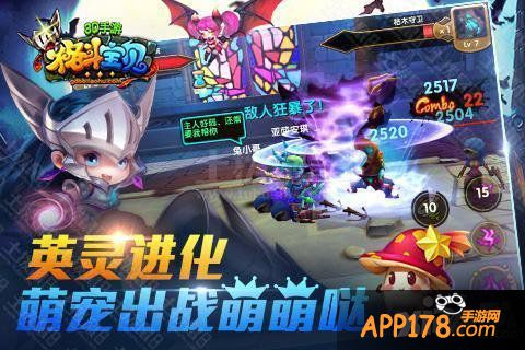 跨次元看女神 《格斗宝贝》今日全平台萌动公测