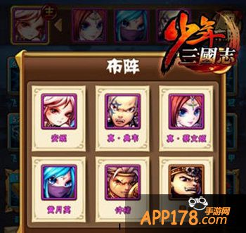 少年三国志高级武将怎么获得