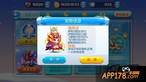 路西法曾经是天堂中地位最高的天使