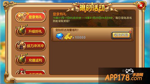 勇者大冒险手游