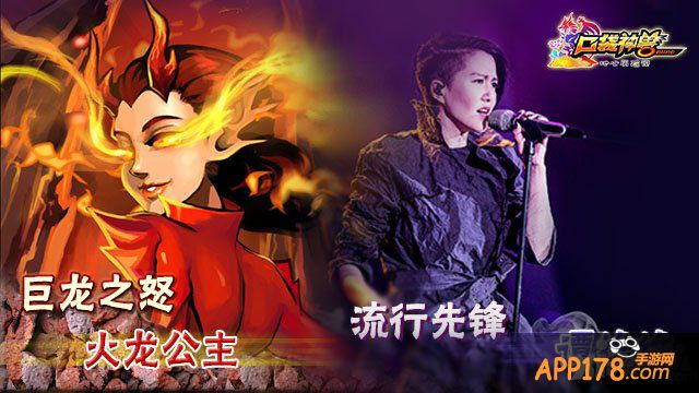 《口袋神兽》版“我是歌兽”闪亮登场