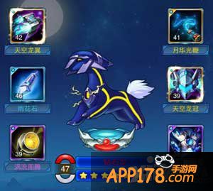 全民宝贝七星精灵