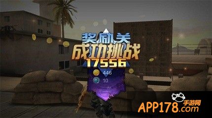 全民突击游戏截图