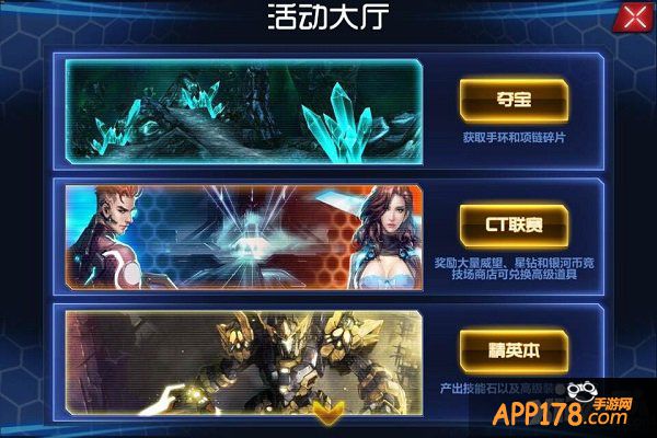 《骷髅精灵三部曲》抢夺系统介绍