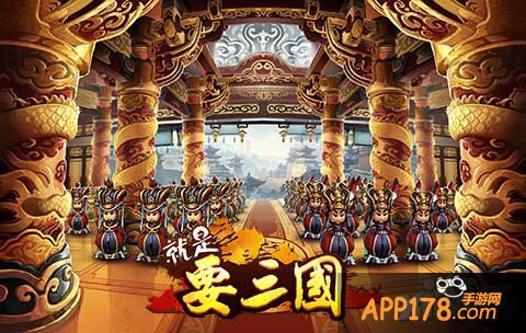 刀刀见血 《就是要三国》超炫技能截图欣赏