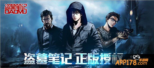 策略对抗 《盗墓笔记》职业站位解读