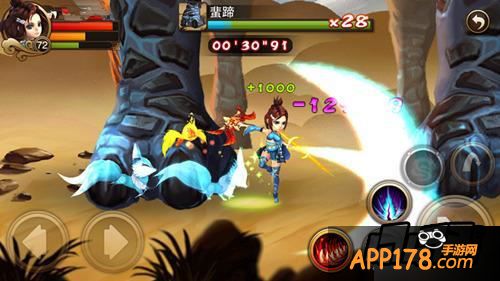 三国之刃游戏截图